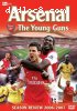 Arsenal Season Review 2006/2007