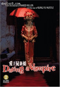 Dating a Vampire Cover