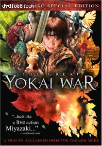 Great Yokai War, The Cover