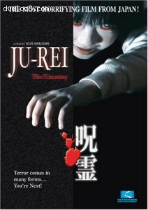 Ju-Rei: The Uncanny Cover