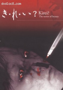 Kirei: Terror Of Beauty (Tokyo Shock) Cover