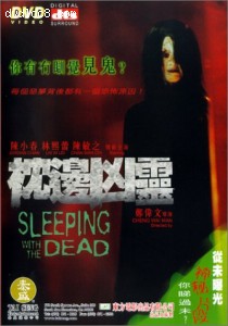 Sleeping With the Dead Cover