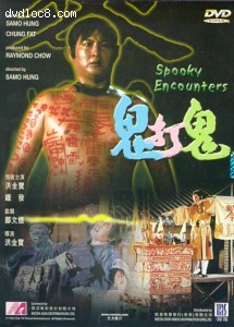 Spooky Encounters (Tai Seng) Cover