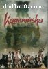 Kagemusha: The Shadow Warrior