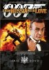 From Russia With Love - 2-Disc Ultimate Edition