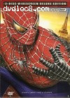 Spider-Man 3 3-Disc Widescreen Deluxe Edition (Target Exclusive)