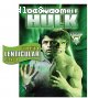 Incredible Hulk - The Complete Fourth Season, The