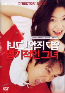 My Sassy Girl (Director's Cut Edition) - Korean Cover