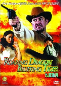 Roaring Dragon Bluffing Tiger Cover