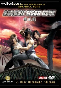 Dragon Tiger Gate Cover