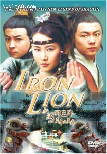 Iron Lion Cover