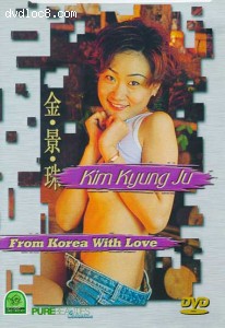 Kim Kyung Ju: From Korea With Love Cover