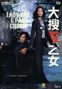 Lady Cop and Papa Crook Cover