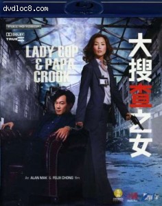 Lady Cop and Papa Crook [Blu-ray] Cover