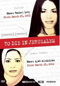 To Die In Jerusalem Cover