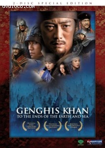 Genghis Khan: To the Ends of the Earth and Sea (2-Disc Special Edition) Cover