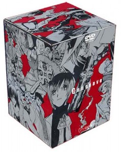 Gungrave - The Complete Boxed Set Cover