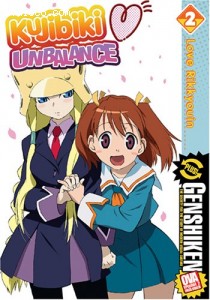 Kujibiki Unbalance - Love Rikkyouin (Volume 2, Eps.5-8) Cover
