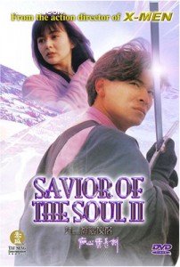 Savior of the Soul II Cover