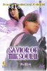 Savior of the Soul II