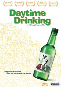 Daytime Drinking Cover