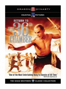 Return To The 36th Chamber Cover
