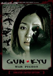 Gun-Kyu: War Pigeon (Unrated Limited Edition) Cover