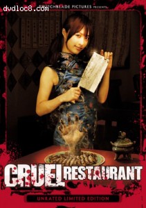 Cruel Restaurant (Unrated Limited Edition) Cover
