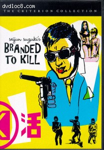 Branded to Kill Cover