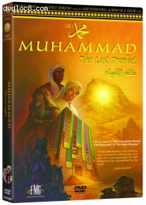 Muhammad: The Last Prophet: 1st Edition Cover