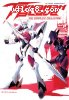 Tekkaman Blade Star Knight: The Complete Collection