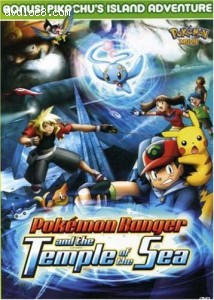 Pokemon Movie - Pokemon Ranger and the Temple of the Sea Cover