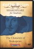 Characters of Shakespeare, The