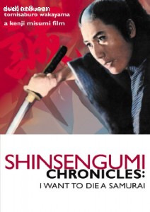 Shinsengumi Chronicles: I Want to Die a Samurai Cover