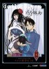 xxxHOLiC: Fifth Collection