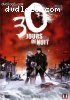 30 jours de nuit (French Edition)