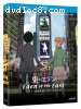 Eden of the East: The King of Eden (Two-Disc Blu-ray/DVD Combo)