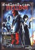 Hellboy - Special Edition (2 Disc Set)
