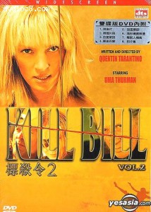 Kill Bill: Volume 2 (2 Disc Set DTS) Cover