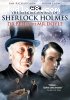 Dark Beginnings of Sherlock Holmes - Dr. Bell &amp; Mr. Doyle