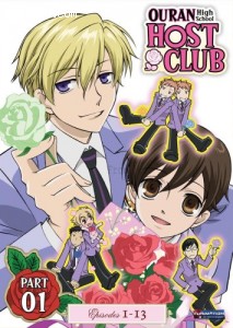 Ouran High School Host Club: Part 01 Cover