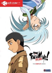 Tenchi Muyo! Ryo Ohki: The Complete Series (The Viridian Collection) Cover
