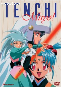 Tenchi Muyo Ova - Volume 1 Cover