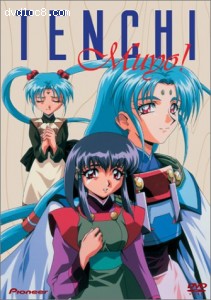 Tenchi Muyo! OVA, Vol. 3 Cover