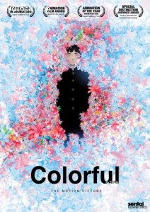 Colorful: The Motion Picture