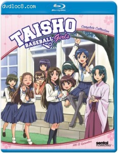Taisho Baseball Girls [Blu-ray] Cover