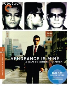 Vengeance Is Mine [Blu-ray] Cover