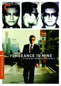 Vengeance Is Mine (The Criterion Collection) Cover