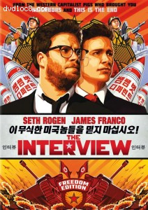 Interview, The Cover