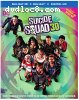 Suicide Squad [3D + Blu-ray + Digital HD]